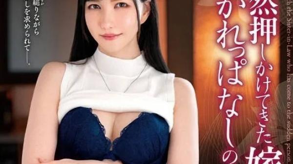 VENX-228 小姨子榨精的两天一夜-蓝芽美月